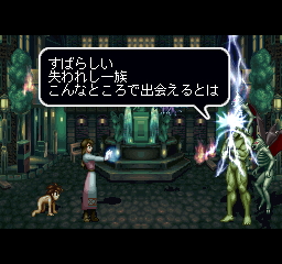 Adventure of Little Ralph screenshot 3 for Playstation